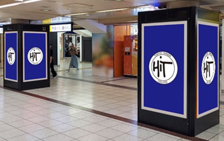 屋外広告のヒットが『池袋駅ヒットスクリーン』の自社運営を開始