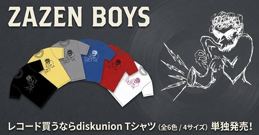 ZAZEN BOYSの即完売したセットのTシャツが全6色展開で単独発売!
