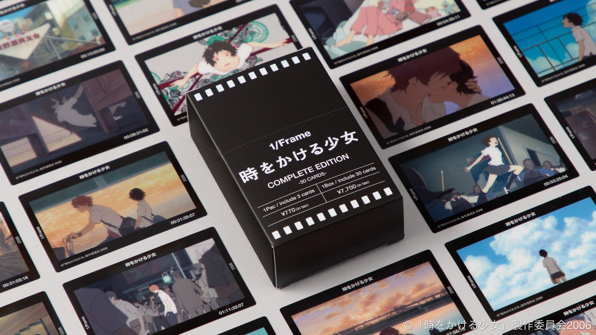 【公開20周年】『時をかける少女』リバイバル上映記念- 限定コラボアイテム第1弾の販売決定！