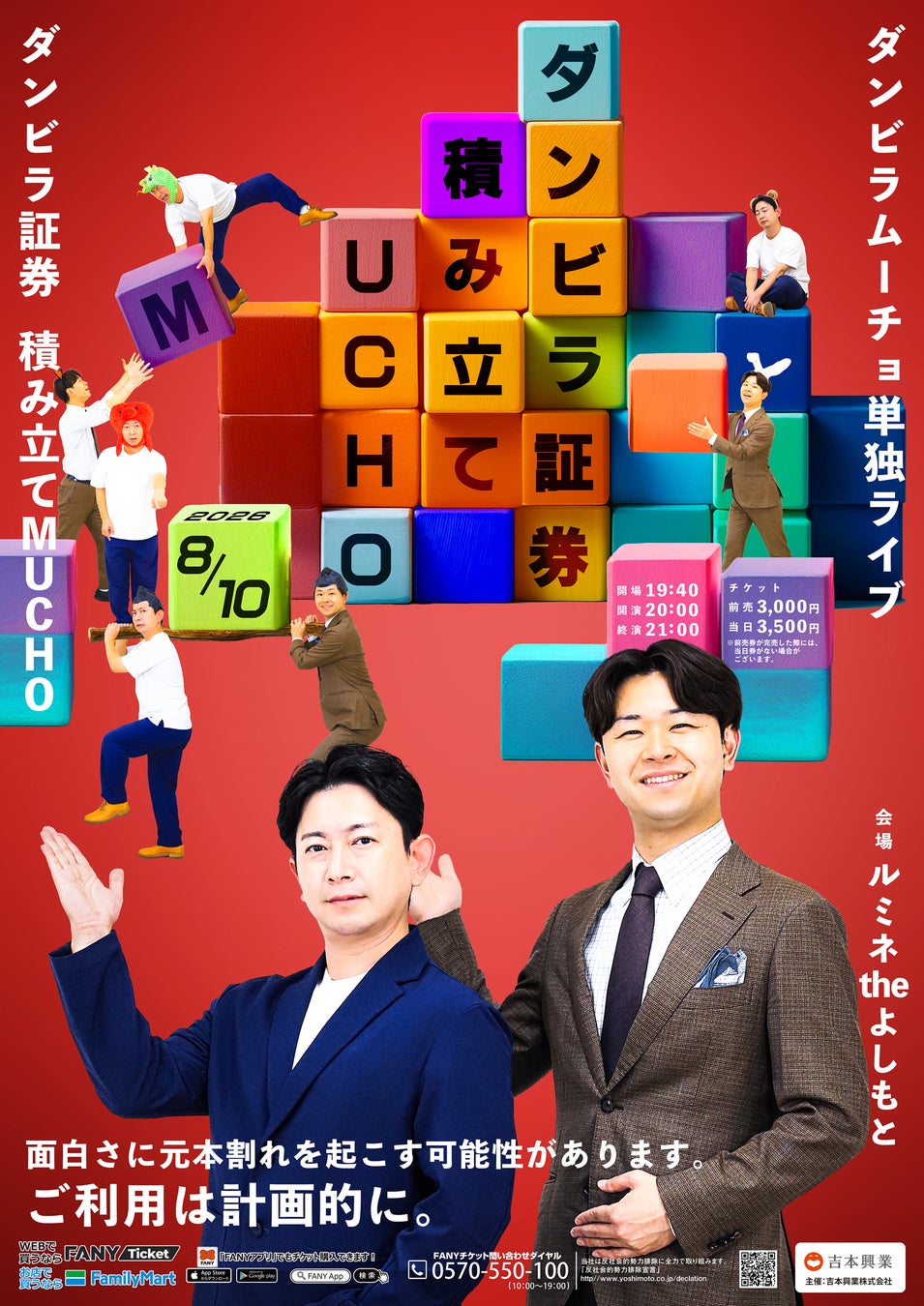 「歌ってみた」動画が話題のソロシンガー・司音(jio)、デビュー曲「超速特急天国行き」配信リリース MusicVideoも公開