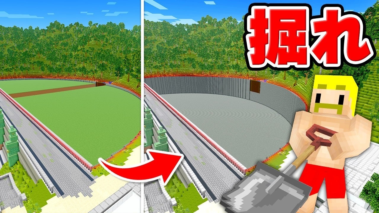 【再生回数100万回突破！】ゲーム実況グループ「ドズル社」の大人気動画『86万トンの超巨大なダムを掘るまで終われません！【マイクラ】』が公開から46日でミリオン再生を達成