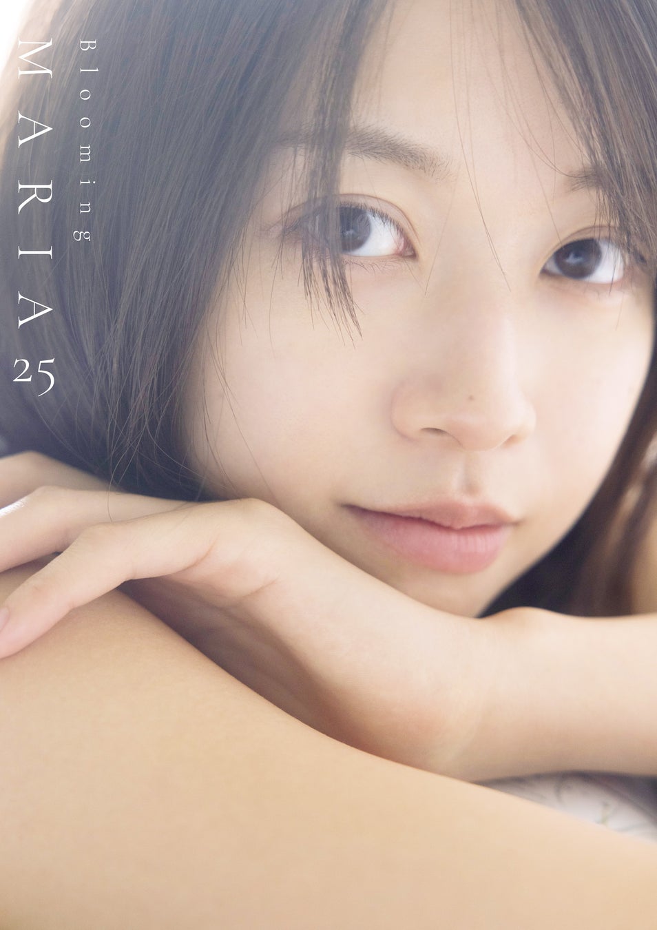 モーニング娘。’26 牧野真莉愛 写真集『Blooming MARIA25』が、6/17より電子書籍で配信スタート！