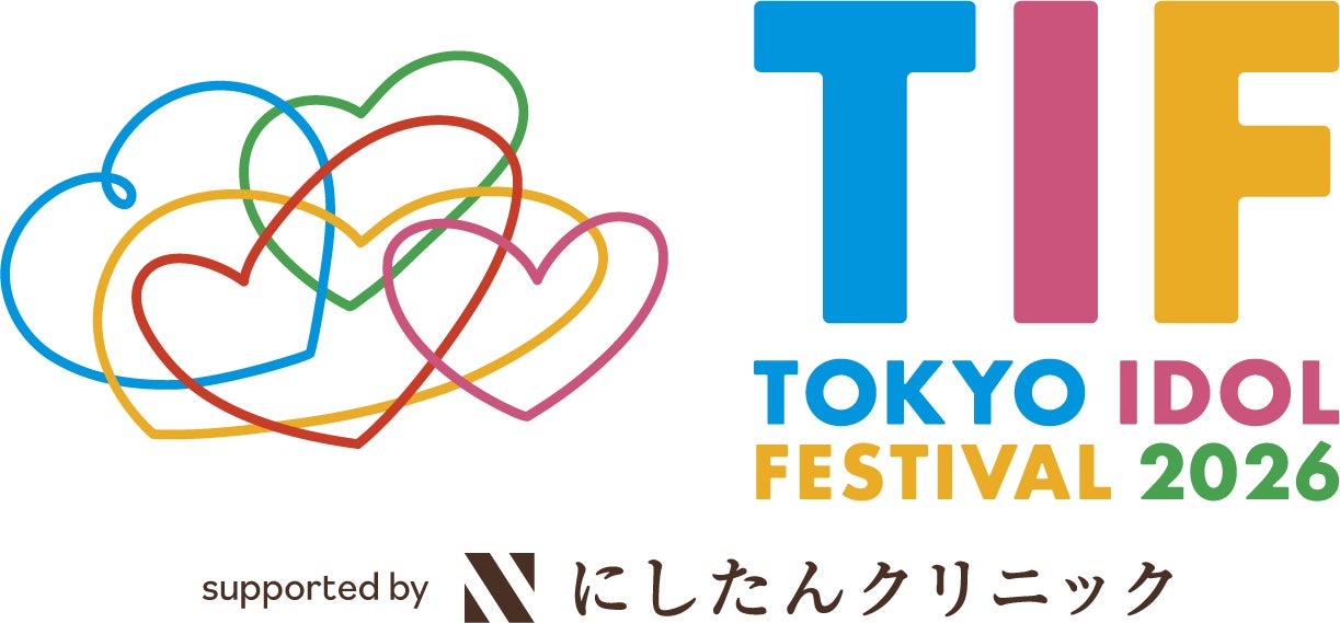 今年で16年目を迎える世界最大のアイドルフェス『TOKYO IDOL FESTIVAL 2026 supported by にしたんクリニック』TIGETにてチケット販売開始