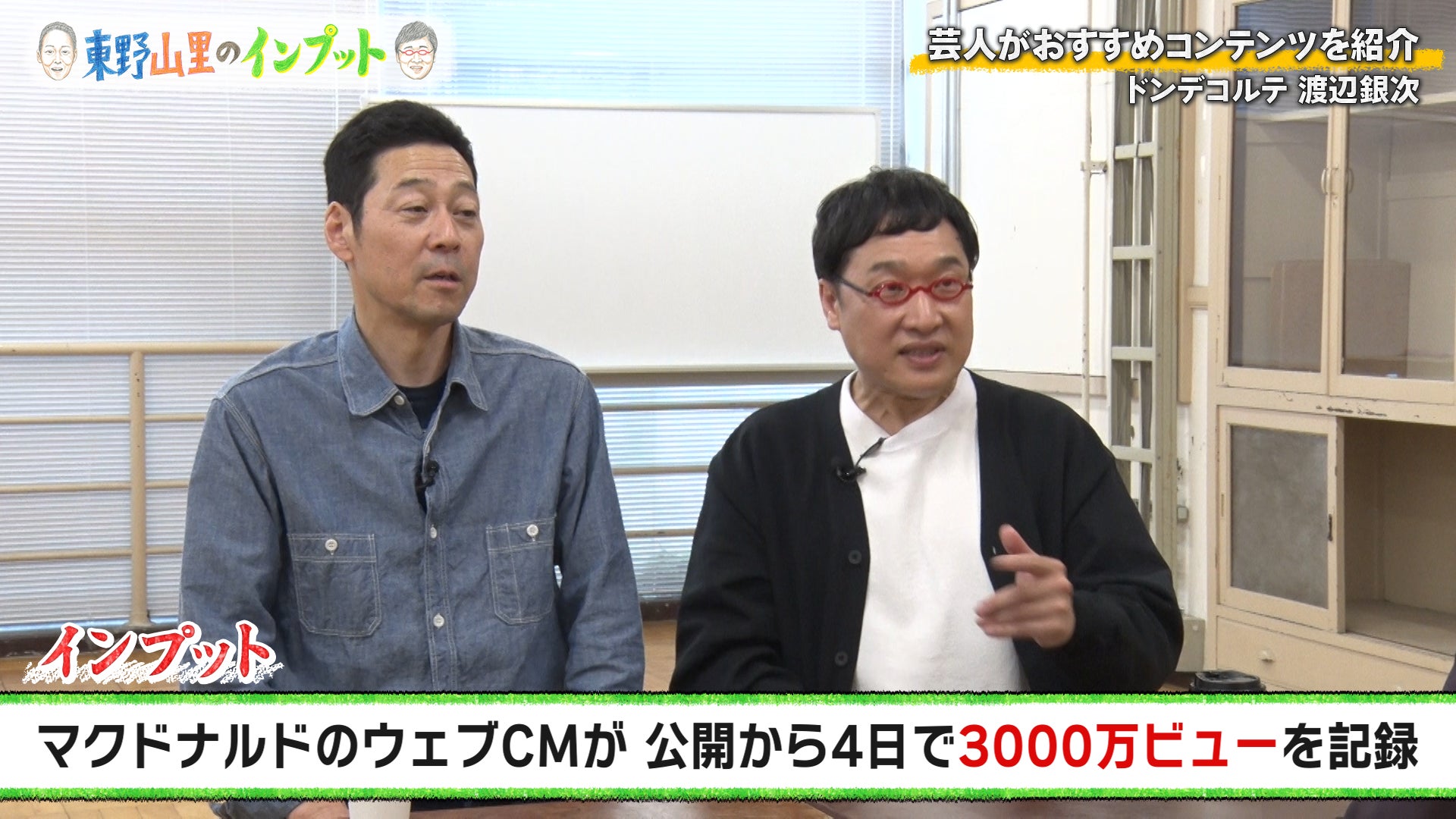 小杉怜子、タカラトミー「マイクロペット」新シリーズ紹介SNS動画に出演！「次はどんな反応をしてくれるんだろう？」