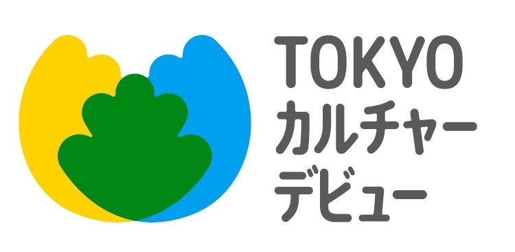 【第二弾】「子どもと一緒に文化体験を諦めない社会へ」──エムバディジャパン、東京都「TOKYOカルチャーデビュー」にて文化体験型託児サービスを企画・運営