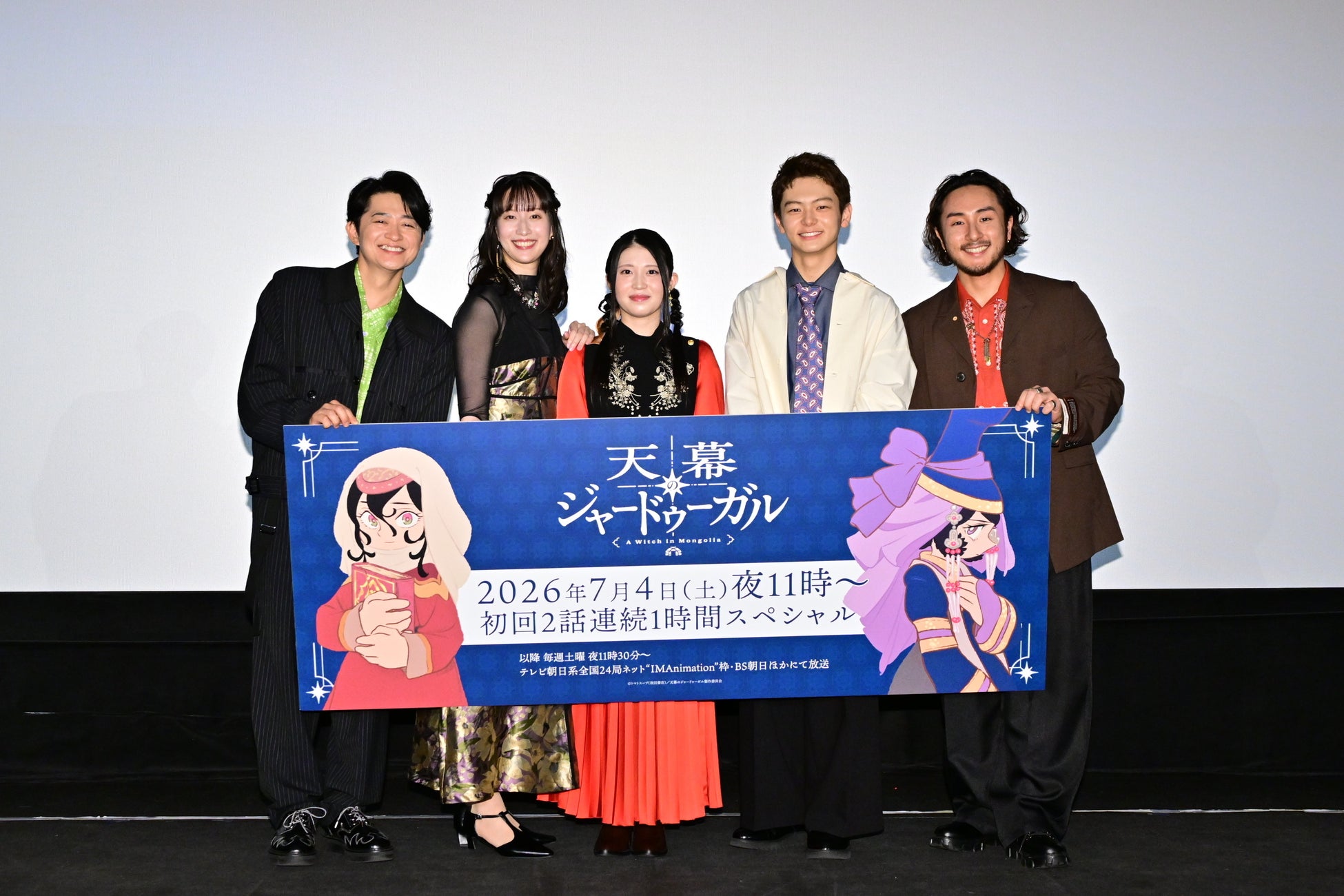 6/26(金)よりTOHOシネマズ 日比谷他で公開のミュージカル映画『メリリー・ウィー・ロール・アロング』から4つの名場面が公開に!そして、新たに市川紗椰さんと甲斐翔真さんからコメントも到着しました。