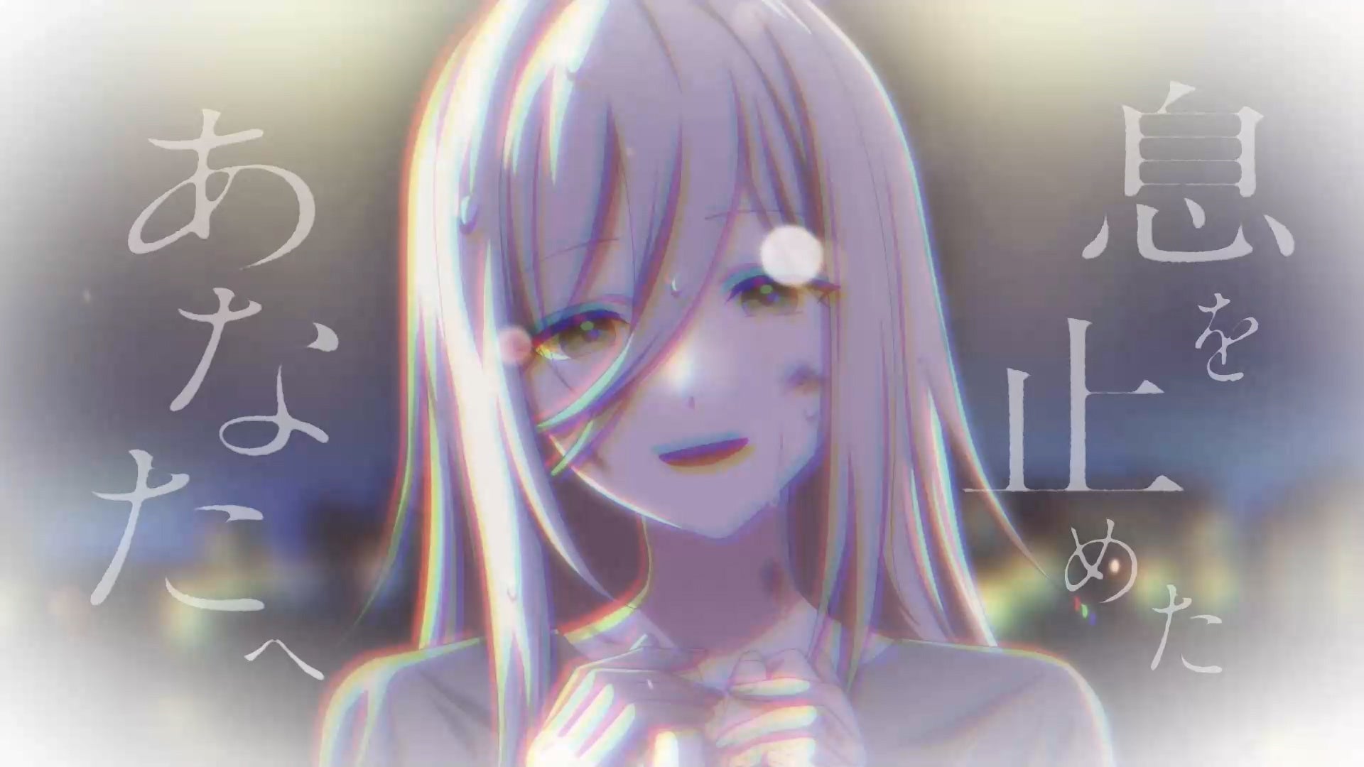 講談社のクロスメディアコンテンツ「ハンドレッドノート」発の音楽プロジェクト「NECLOGOS」第一弾楽曲「Aftermath」のMVが公開、水槽が楽曲提供、arumaが歌唱参加