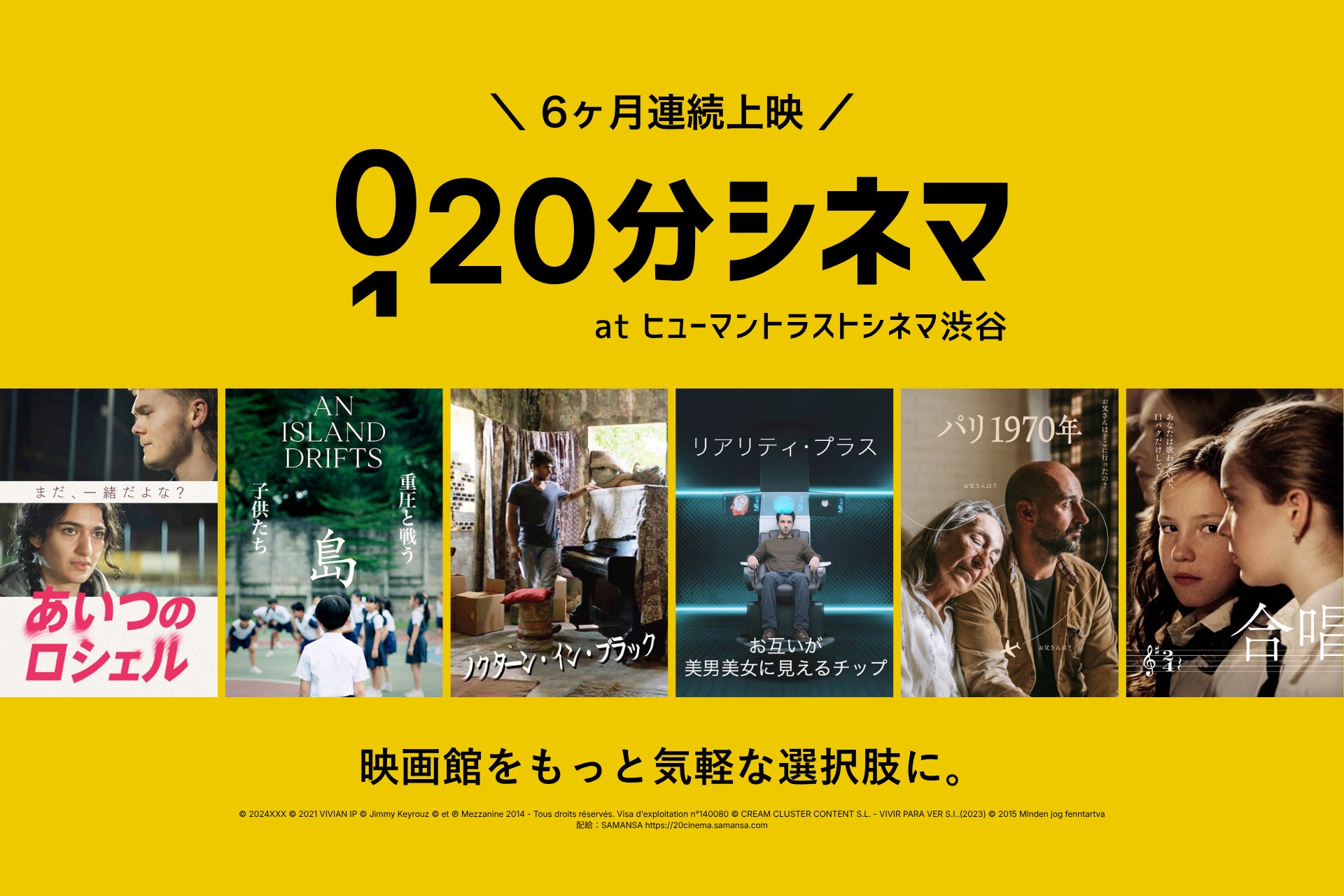 【主演 市村正親 × 脚本・演出 渡辺えり】新作ミュージカル『シークレットステージ』製作発表開催決定!