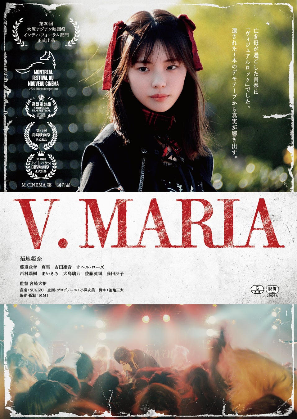 『黄金泥棒』DVD 10月7日発売決定!田中麗奈×森崎ウィンの発売記念コメントも到着!