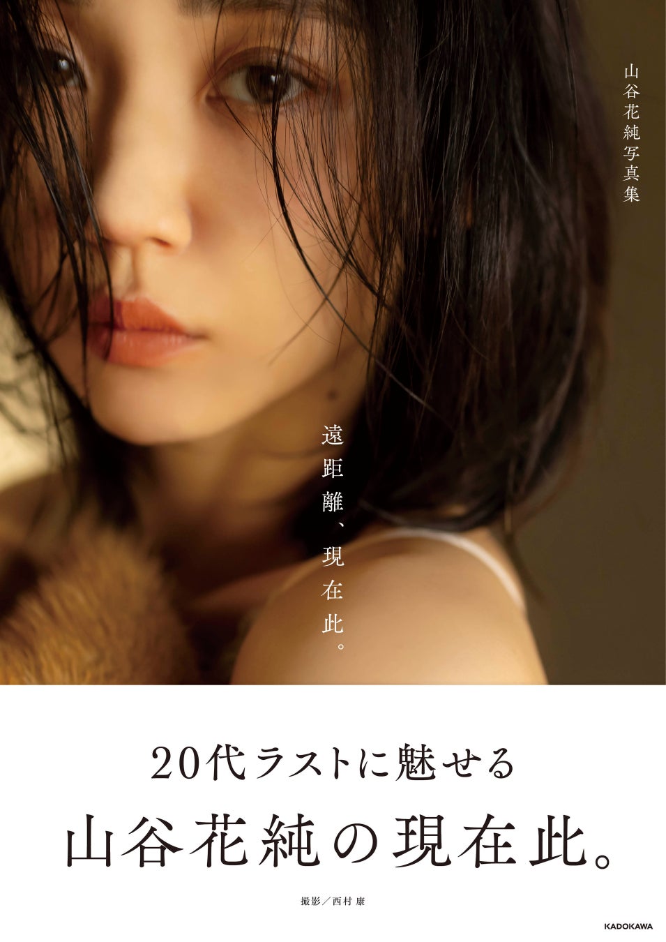 ゴン・ジュン(龔俊)主演「暗河伝」本日より第1話先行配信開始!本放送は7/1(水)スタート!CSホームドラマチャンネル