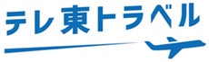 「テレ東トラベル」新商品「韓流プレミア」初の公式ツアー販売開始