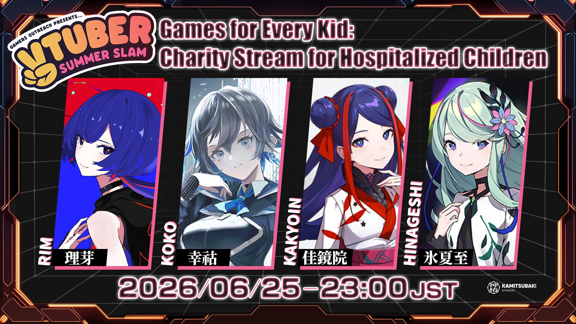 KAMITSUBAKI STUDIOが米国チャリティーイベント「VTuber Summer Slam 2026」に参加決定！
