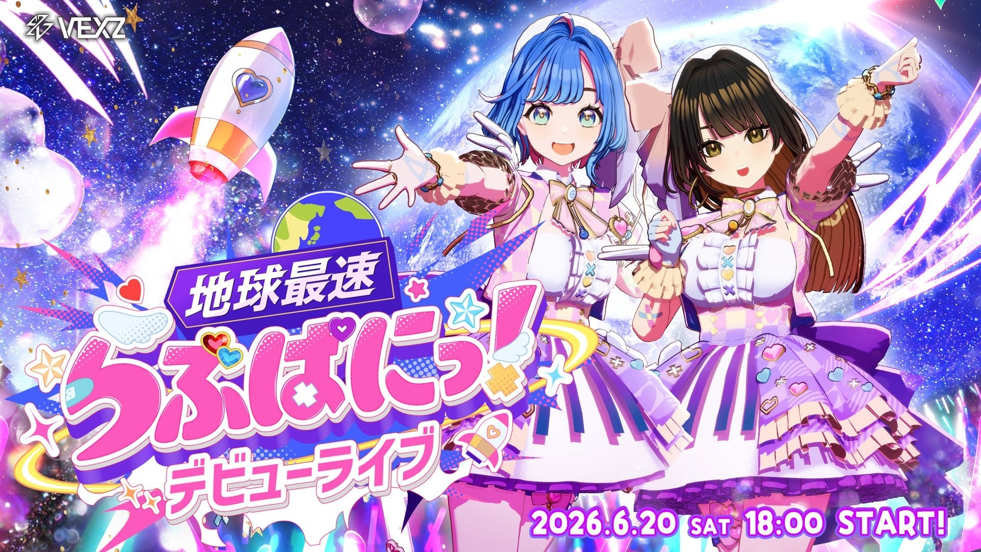 500円で見られる！？新人VTuber「らぶぱにっ！」のデビューライブ開催！1stオリジナル曲は佐藤貴文がプロデュース！