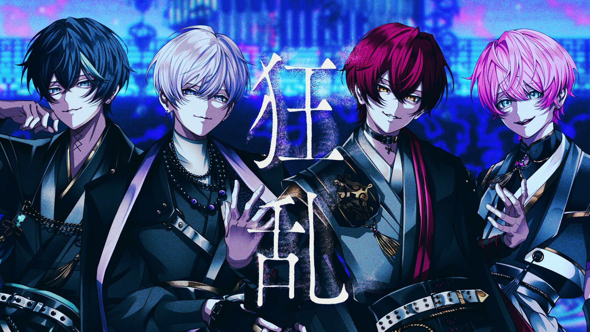 騎士X、妖艶な和風ダンスチューンの新曲『狂乱』MV公開！グループ初の東名阪ツアーも開催し、さらなる飛躍へ！