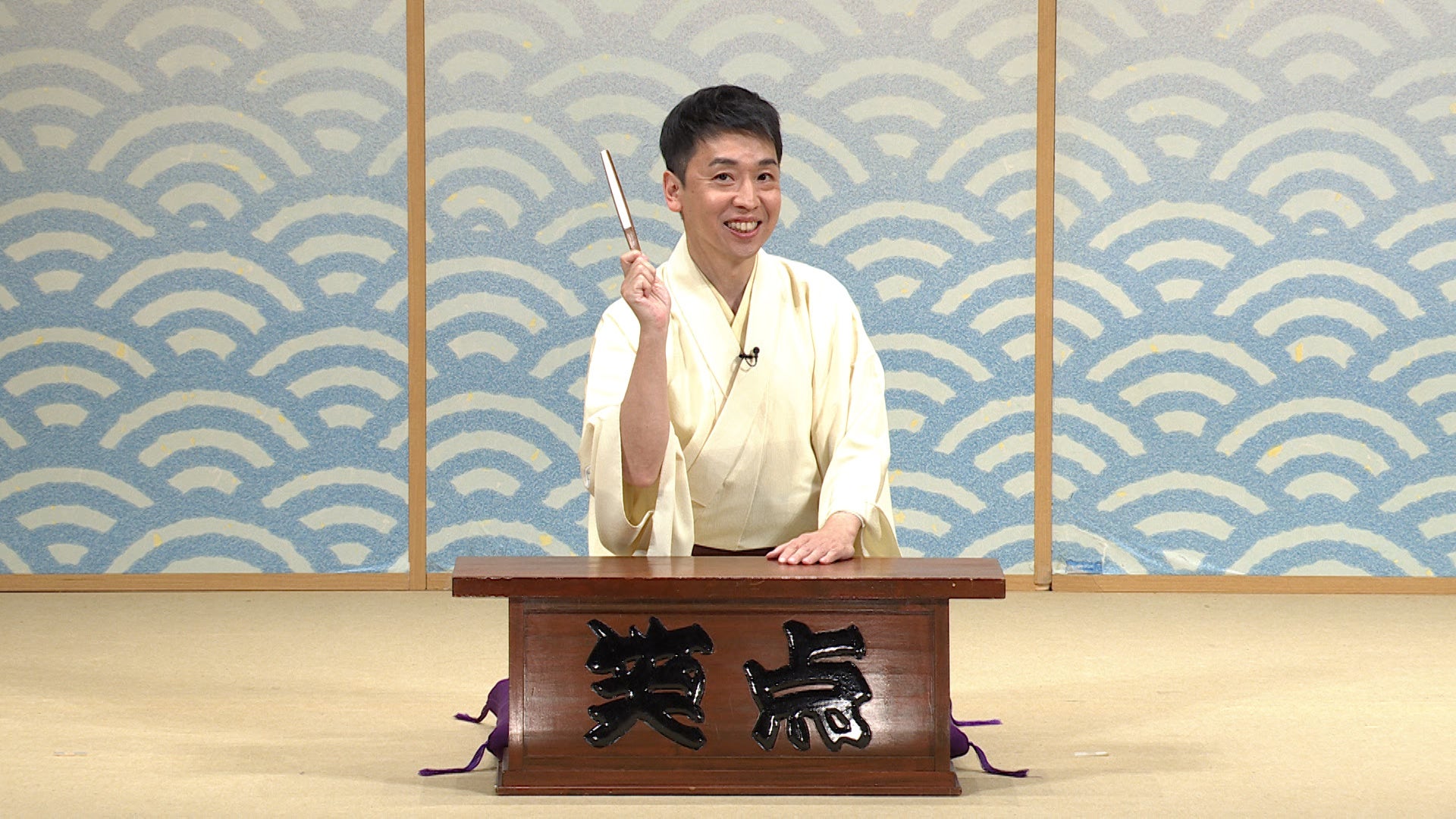 【ＢＳ日テレ】晴の輔が初司会！柳亭小痴楽からつっこまれる“真面目すぎる”司会ぶり　小遊三&米助も登場「仁義なき戦い大喜利」