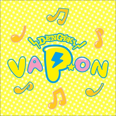VAPによる新ラジオ番組が7月よりラジオ日本で放送開始！第一弾パーソナリティはワダカズナリ(the bercedes menz)が担当！毎週月曜日24:00からOA。
