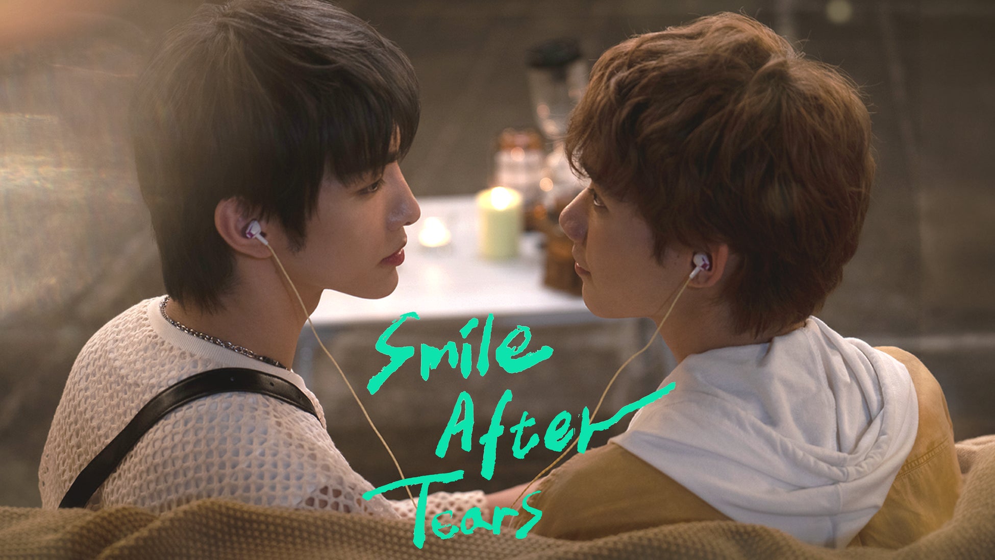 台湾の青春ファンタジーBLドラマ『Smile After Tears』を6月24日よりU-NEXT独占で配信決定！