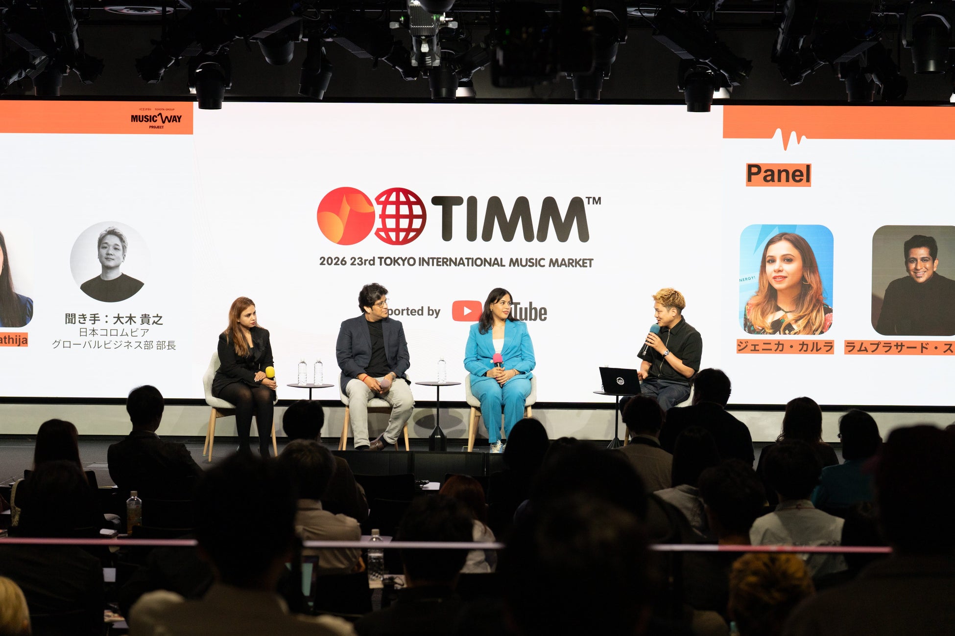 CEIPA x TOYOTA GROUP “MUSIC WAY PROJECT”がインドをテーマに音楽業界関係者向けセミナーをJETROと共催