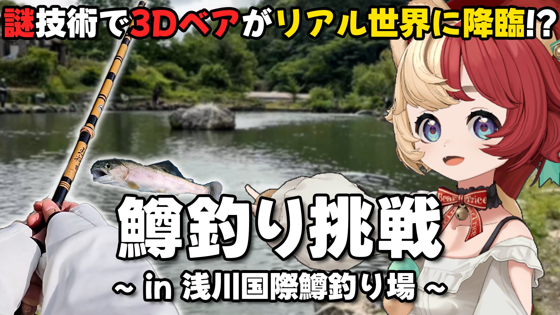 バンダイナムコミュージックライブとバンダイナムコ研究所VTuber事業における業務提携に関するお知らせ