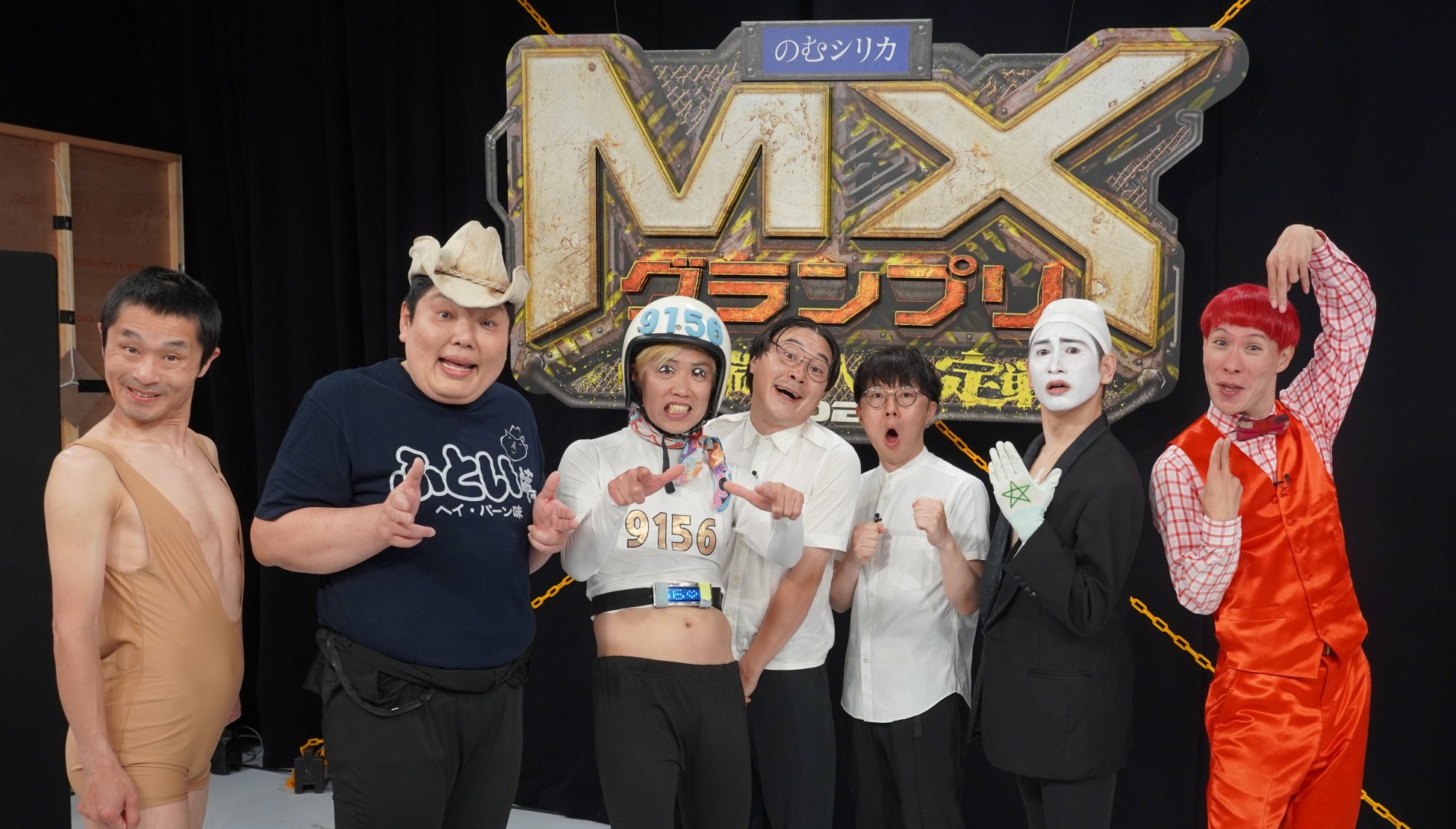 『MXグランプリ2026～異端芸人決定戦～』準決勝【Aブロック】出場芸人6組が決定！昨年王者・池城どんぐしによるSP動画をYouTubeで毎日配信！7月5日（日）19:00～20:00放送