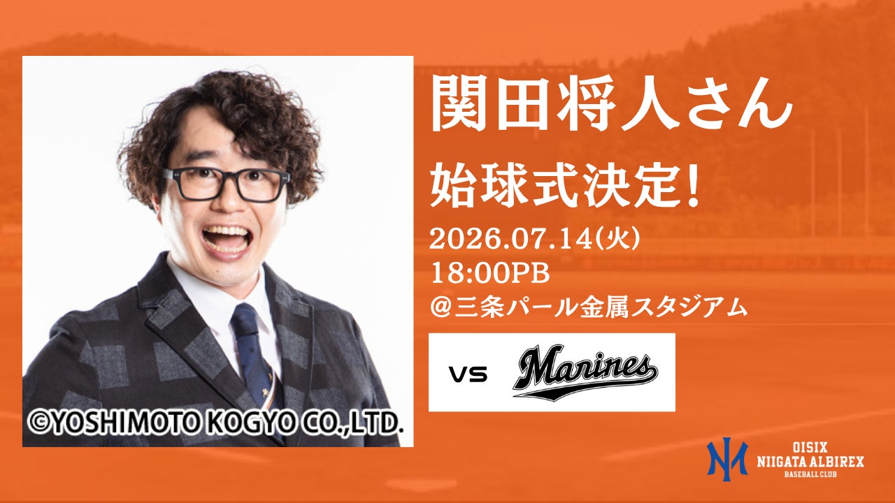 【静岡・浜松】スタマリ ソラモフェス2026開催報告🐾やさしさしかない素敵な1日🐱みんなのコメントいただきました🐶