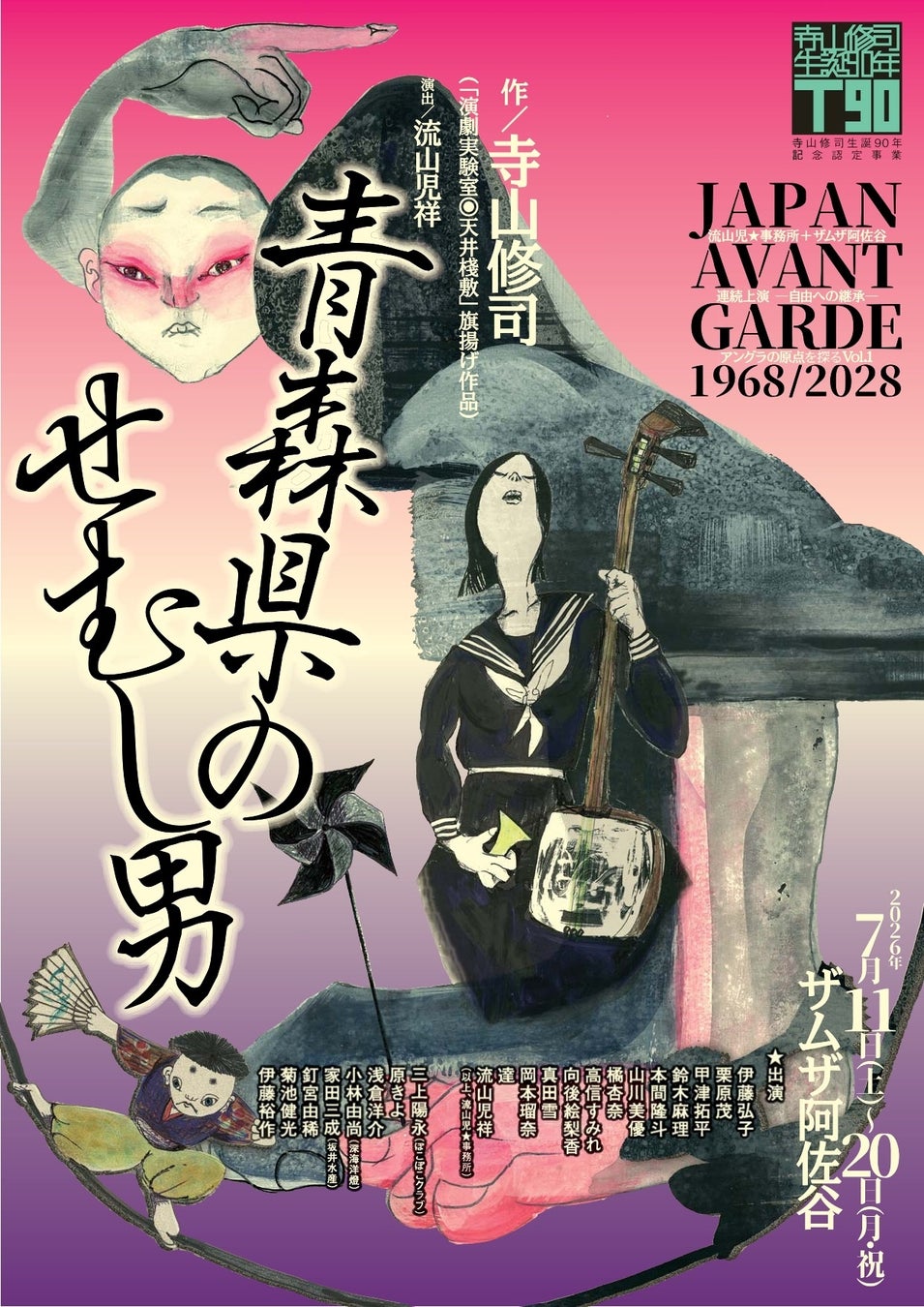 大人気美容系動画クリエイターかわにしみきプロデュースカラコン『mimuco(ミムコ)』より、なちゅ盛り1month2色が発売決定!