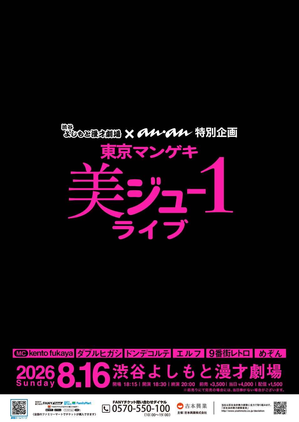 東ハト「キャラメルコーン」誕生55周年記念コラボ シネマサンシャイン限定「東ハトキャラメルコーン味ポップコーン」販売決定