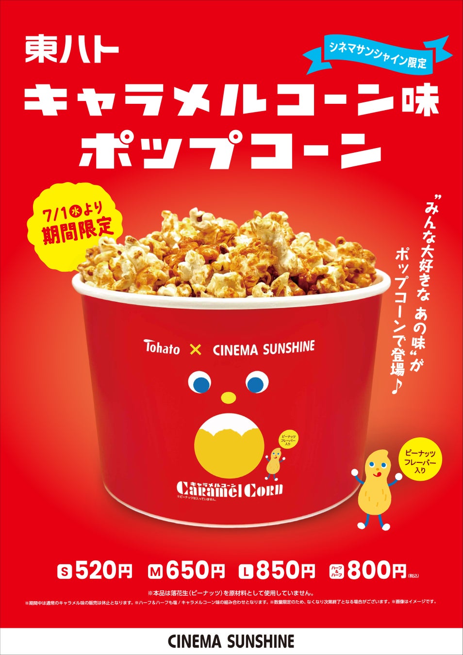 佐藤ノアがN.D.Promotionと専属契約を締結