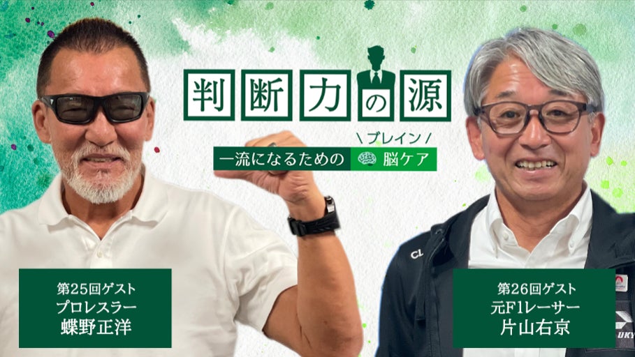 初音ミクがUFOの日に「日清焼そばU.F.O.」と濃厚コラボレーション! 作品公募も開始!