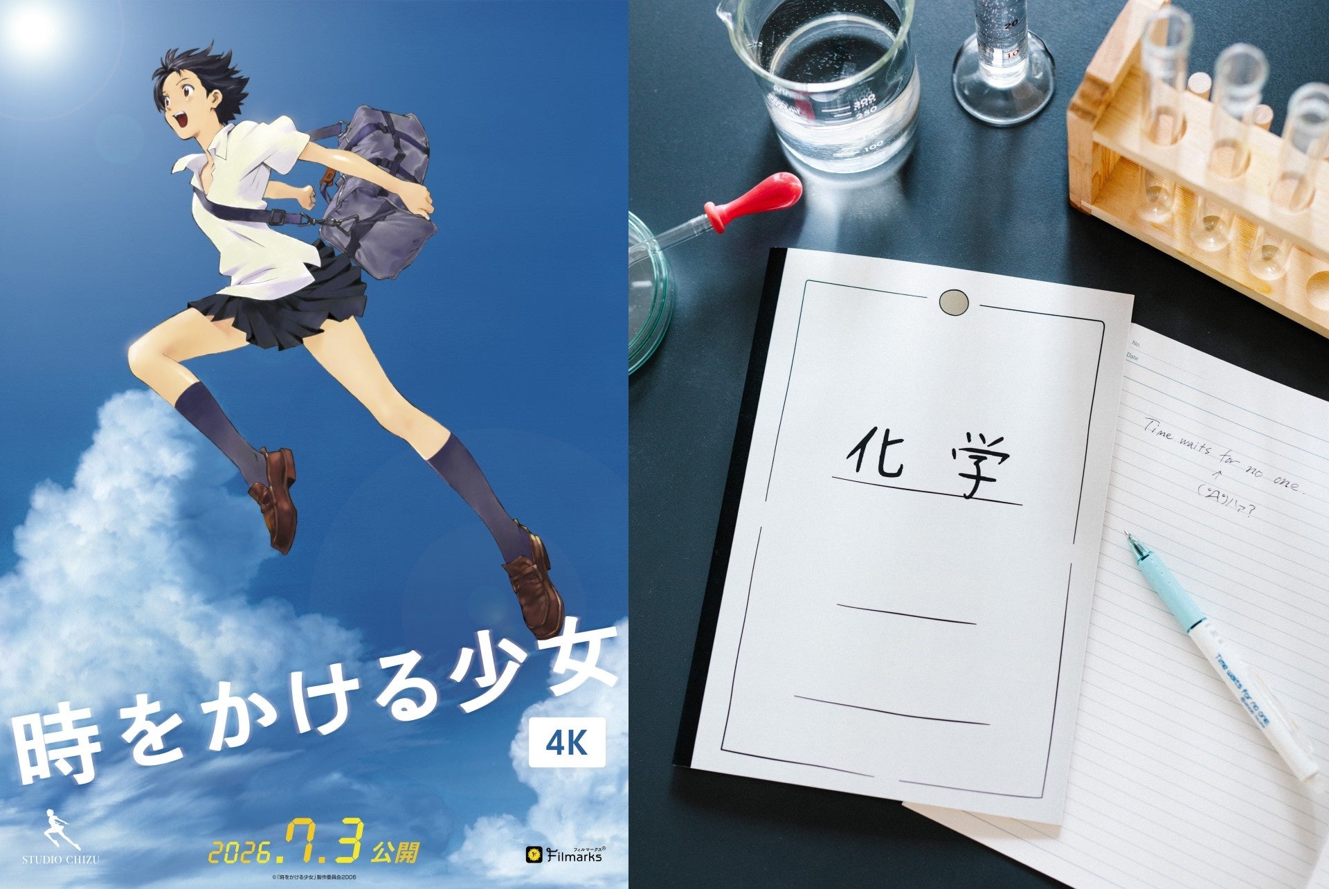 タイドラマ『Me and Thee／ミー・アンド・ティー』CSチャンネル・日テレプラスにて7月13日(月) 23時 テレビ初放送！