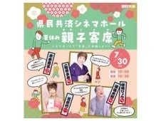 IMAGICAコスモスペース、Canva Japanのチュートリアルドラマ 第2弾を制作