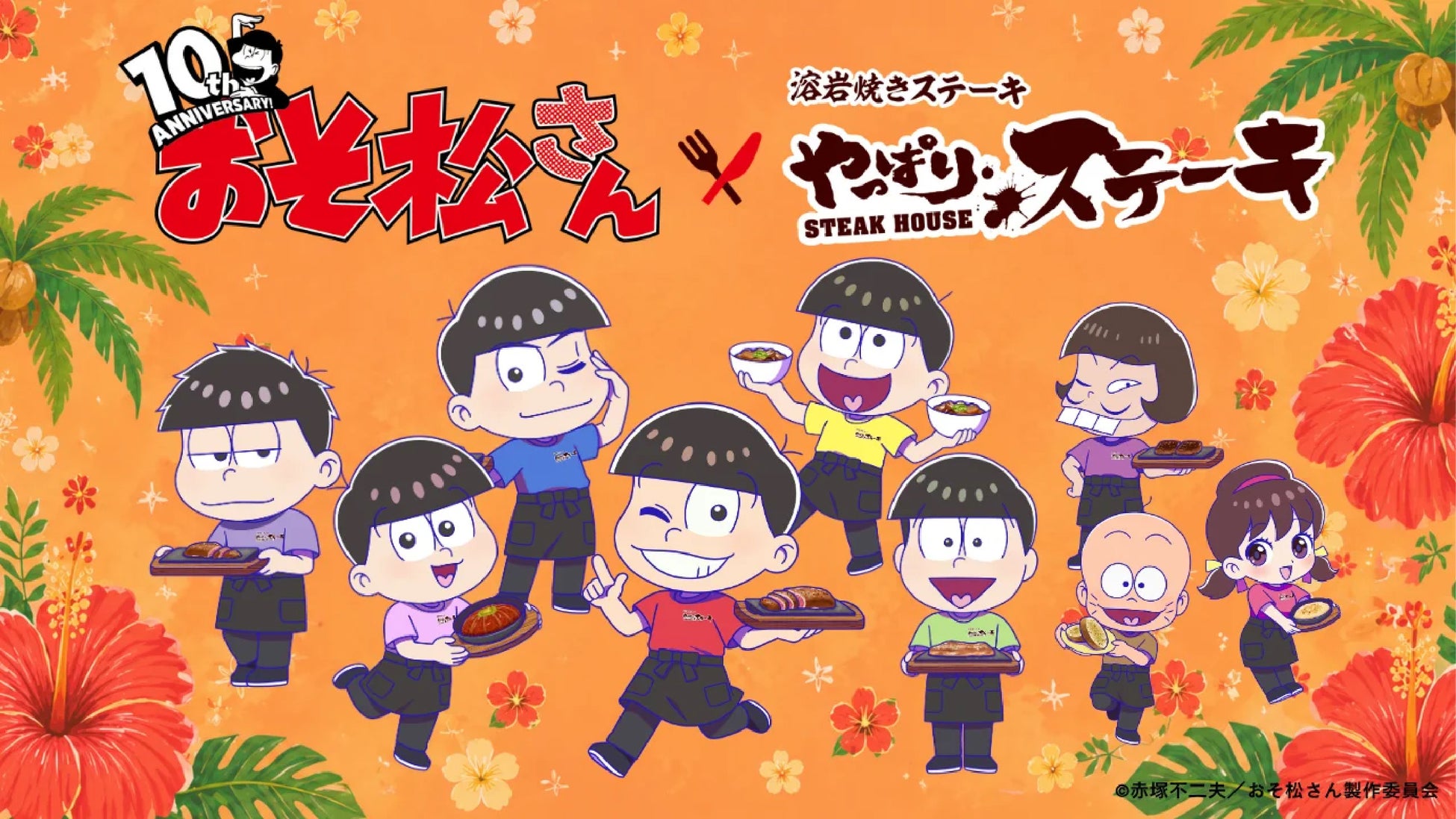 【6月30日まで開催中の期間限定コラボカフェ】劇場版『ゾンビランドサガ ゆめぎんがパラダイス』×「くいもの屋わん」とのコラボが開催中!!　限定コラボメニューや描き起こしイラストを使用した新商品も登場！