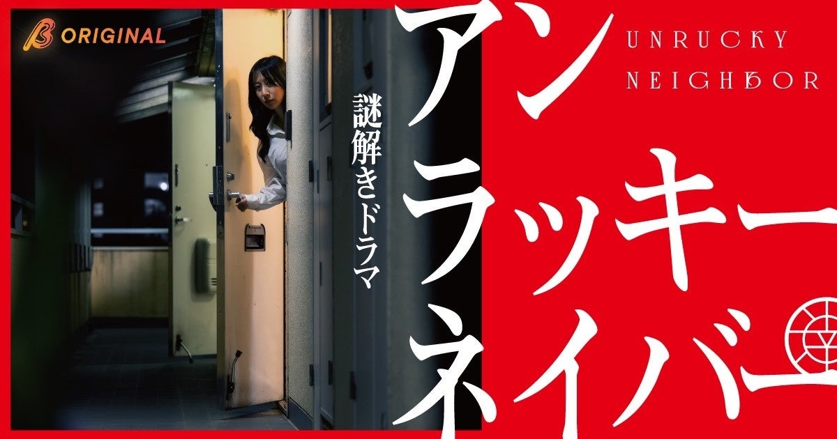 HEO NAM JUN JAPAN OFFICIAL X OPEN!