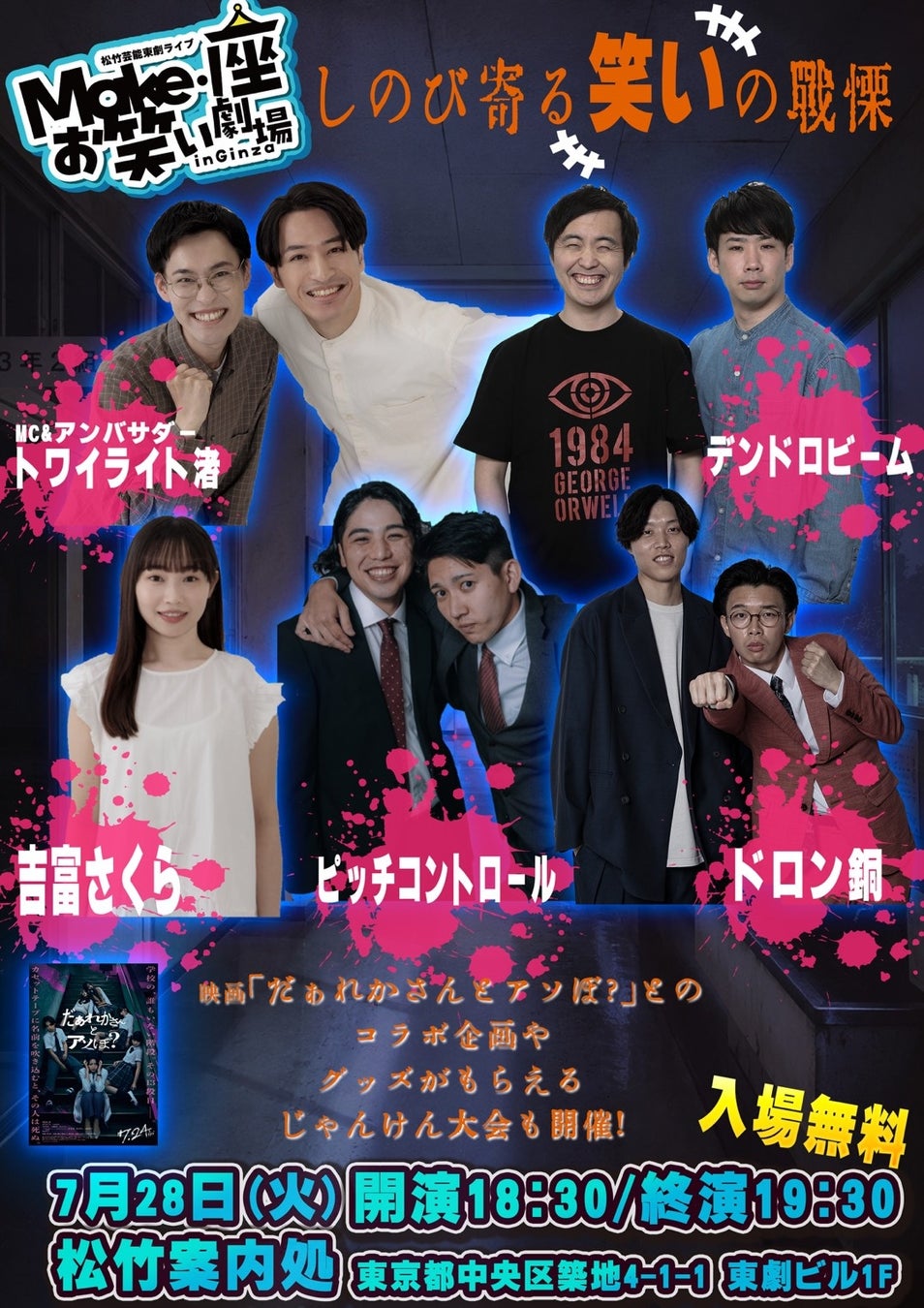 NTTドコモ・スタジオ＆ライブとeggmanの新レーベルScrum Wave Musicよりシンガーソングライター「くがあくた」第3弾デジタルシングル『Actor』配信開始！