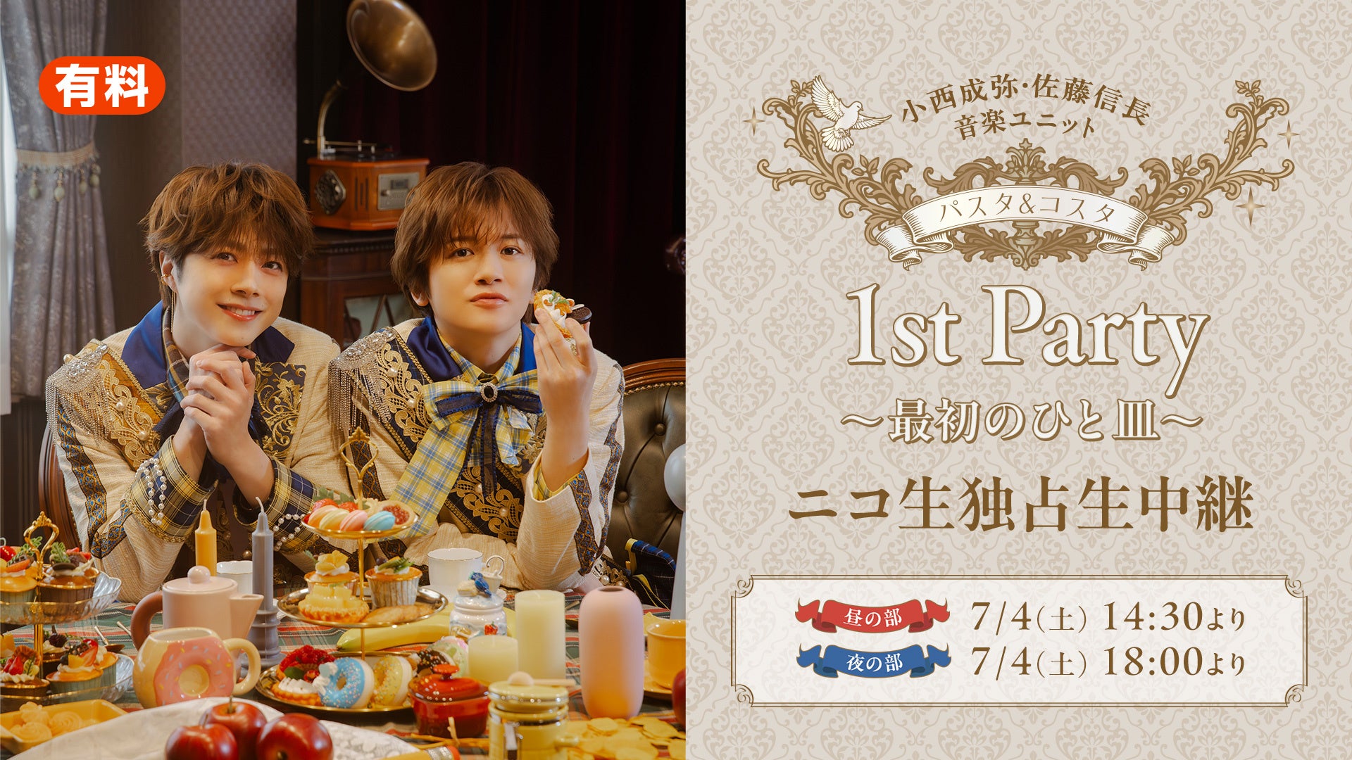 全員10代の日本人5人組ボーイズグループ・VIBY、8月31日に日本武道館にて開催予定のDEBUT SHOWCASE『VIBY LAND』、オフィシャルファンクラブ「TOMO」限定プレミアム特典を解禁