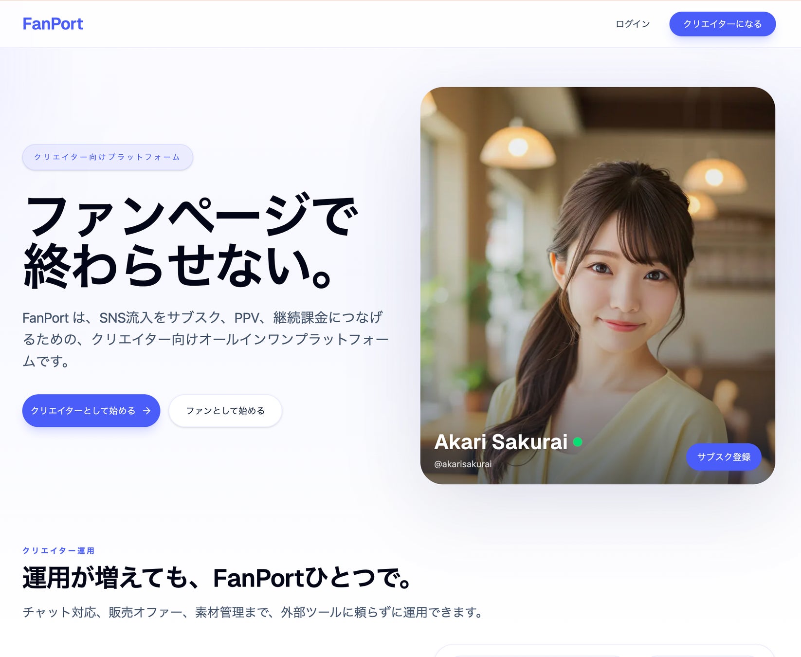 7月4日(土)【小西成弥・佐藤信長】「パスタ&コスタ 1st Party ～最初のひと皿～」全2部 ニコニコ生放送にて独占生中継が決定
