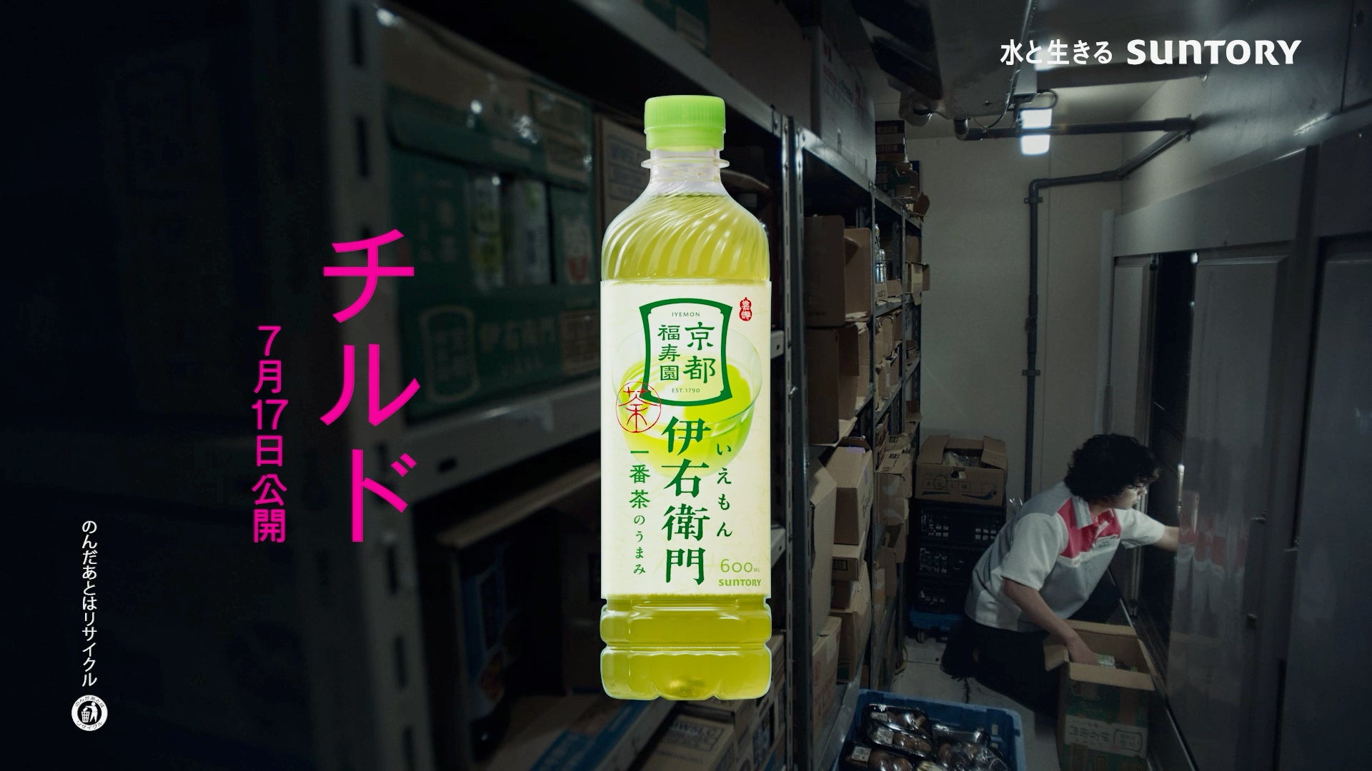 新金曜ドラマ『しもべの王子様』エンディング主題歌はちゃくらに決定！第1話場面写真＆あらすじも解禁