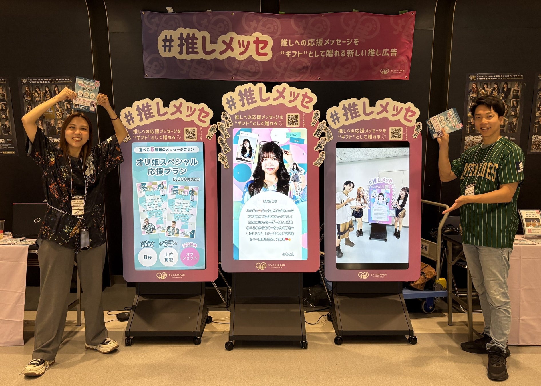 福田歩汰（DXTEEN）＆相原一心（ONE LOVE ONE HEART） W主演！新土曜ドラマ『Your Sky ハレのち恋』ドロンズ石本・櫻井淳子など追加キャスト4名解禁！