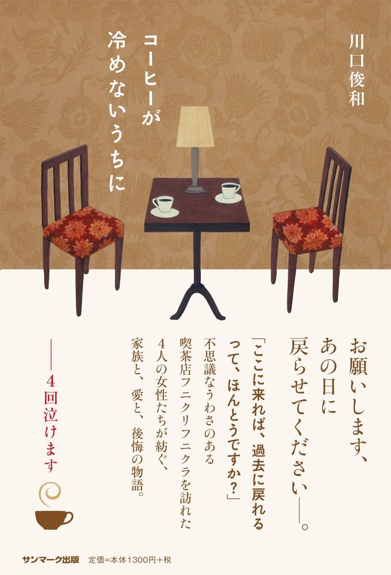 タイムレス音楽IPプロジェクト「デートウォーズ（DATE WARS）」80年代時空旅楽団オリジナル新曲「強がりなシルエット」が6月25日(木)配信リリース&ミュージックビデオ公開！