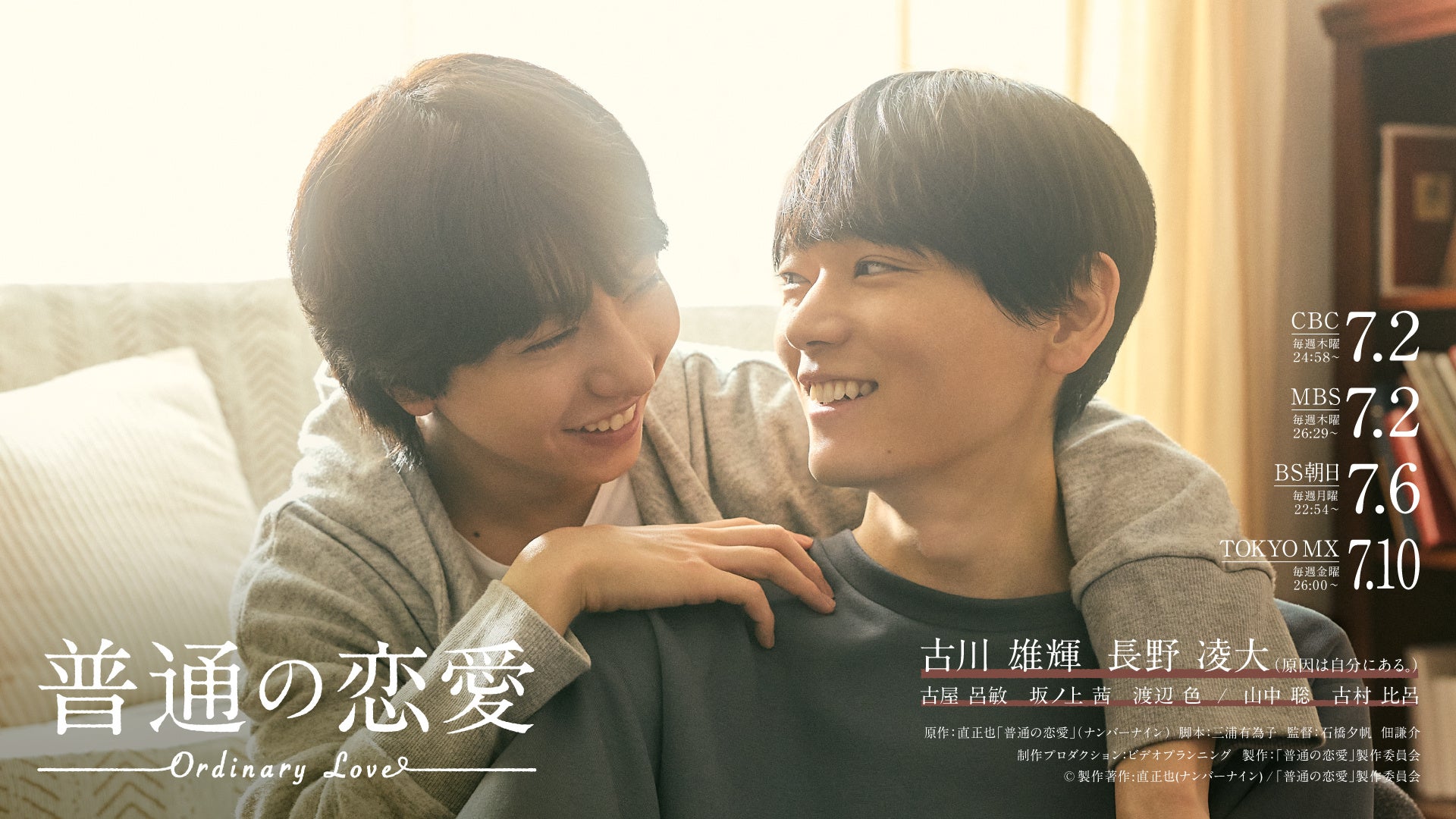 コンテンツ発掘プロジェクト「DOPAMINE」第２期最優秀企画決定！2026年10月より第3期募集開始！