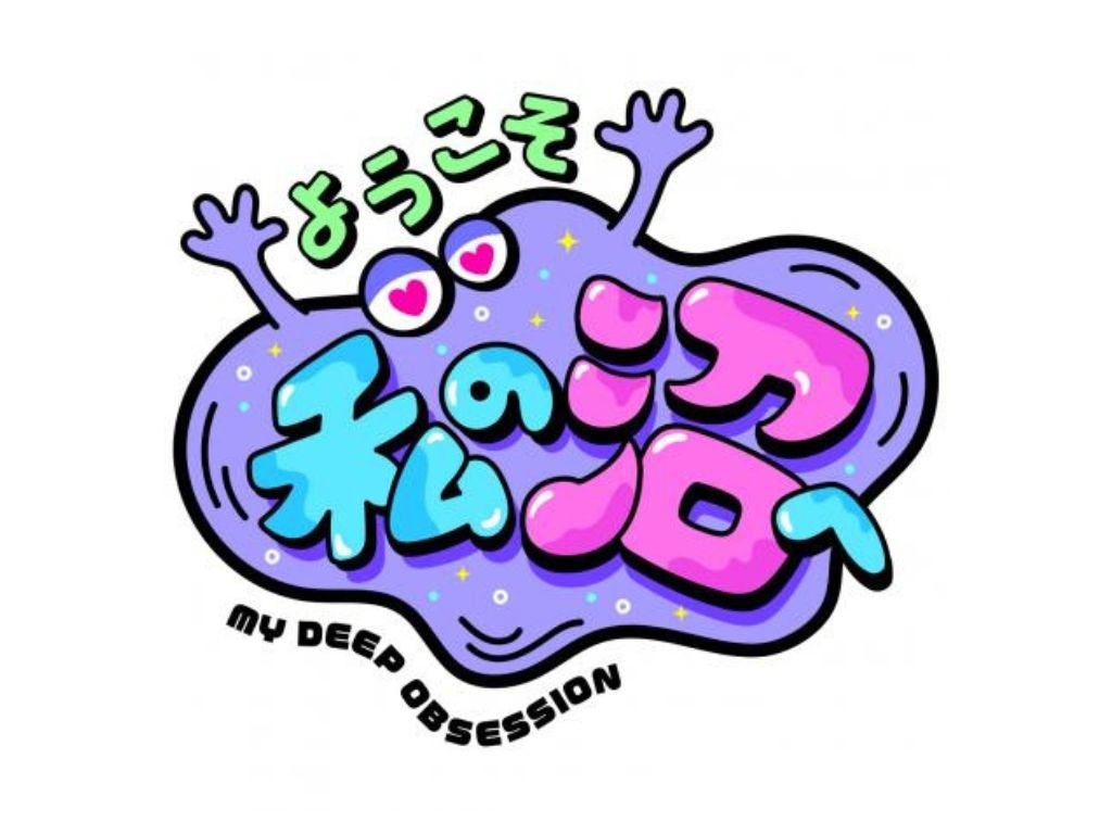 5月度ストリーミング認定～Omoinotake、back numberがダイヤモンド認定！