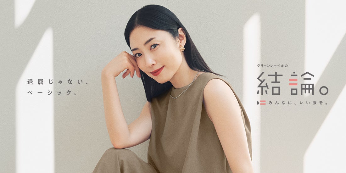 【男女1000人に聞いた】スーツが似合うと思う芸能人ランキングTOP10！男女別の結果と選ばれた理由を発表