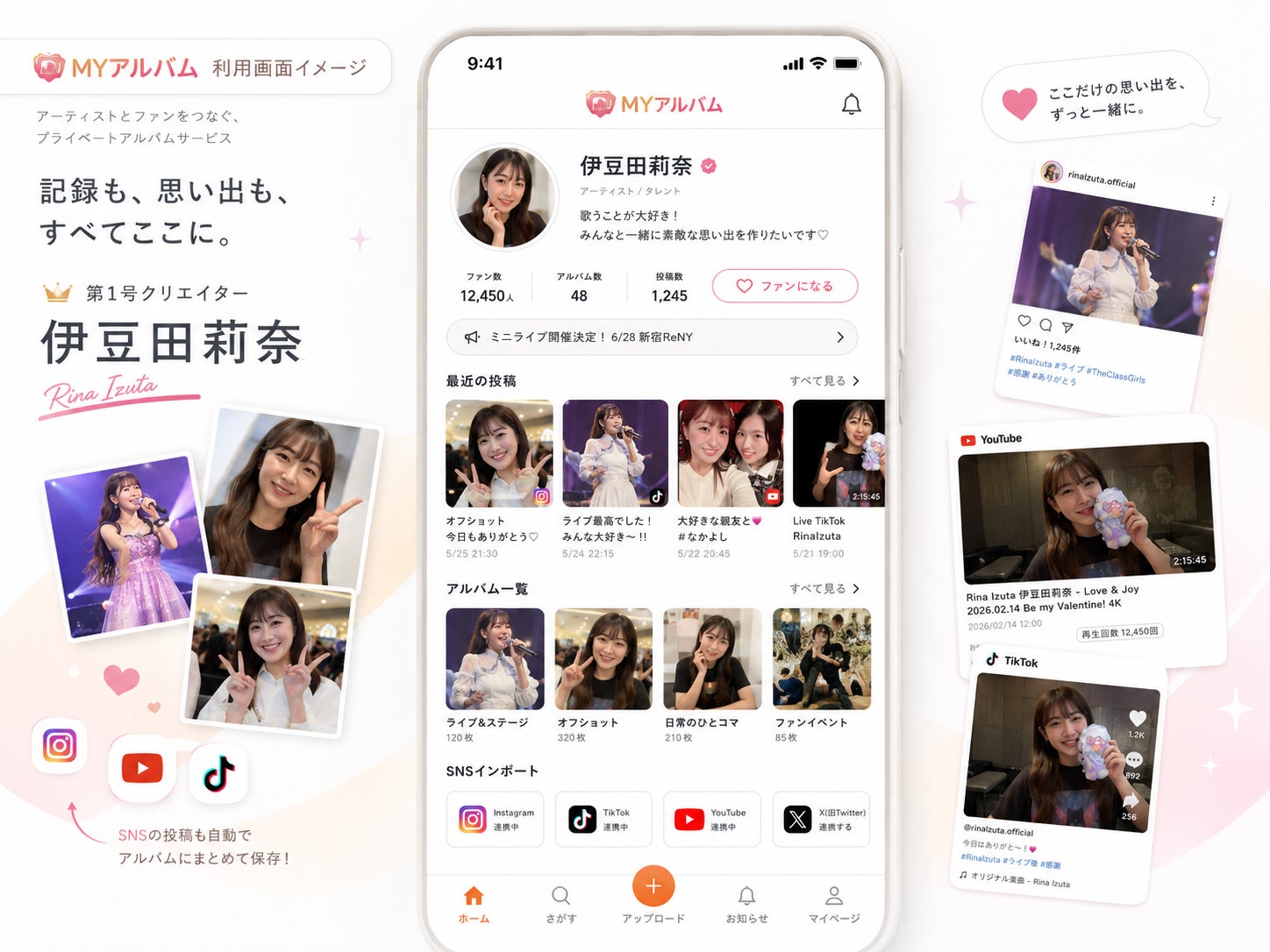 長崎市内5つの商業施設が連携！2026年夏「5館合同開催！大抽選会」が7月1日からスタート　～長崎の街の回遊促進と、「アリーナ歌舞伎舞踊特別公演」を通じた子どもたちへの特別な文化・表現体験を提供～