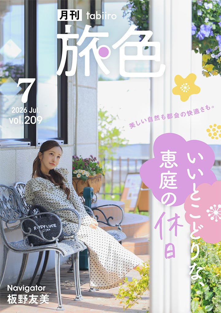 神戸ウォーターフロント再開発の中核である「TOTTEI」に「空飛ぶクルマ」 ポート整備に向けた事業検討開始