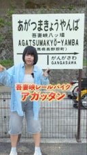 第8回動画クリエイト甲子園『フリーBGMアワード』受賞校にて特別講座を実施