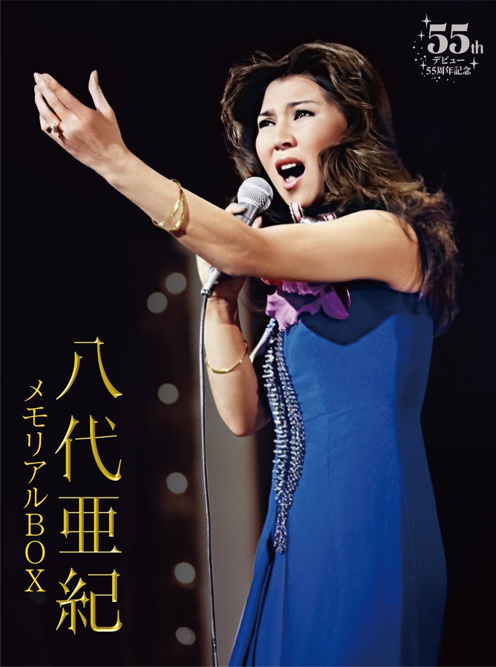 7月の毎週月曜夜9時「銀幕の美女たち」は【ブリジット・バルドー特集】時代を先取り、世界を魅了した不滅のアイコン BB（べべ）の50年代から70年代までの厳選5作品を、7月6日(月)より放送！