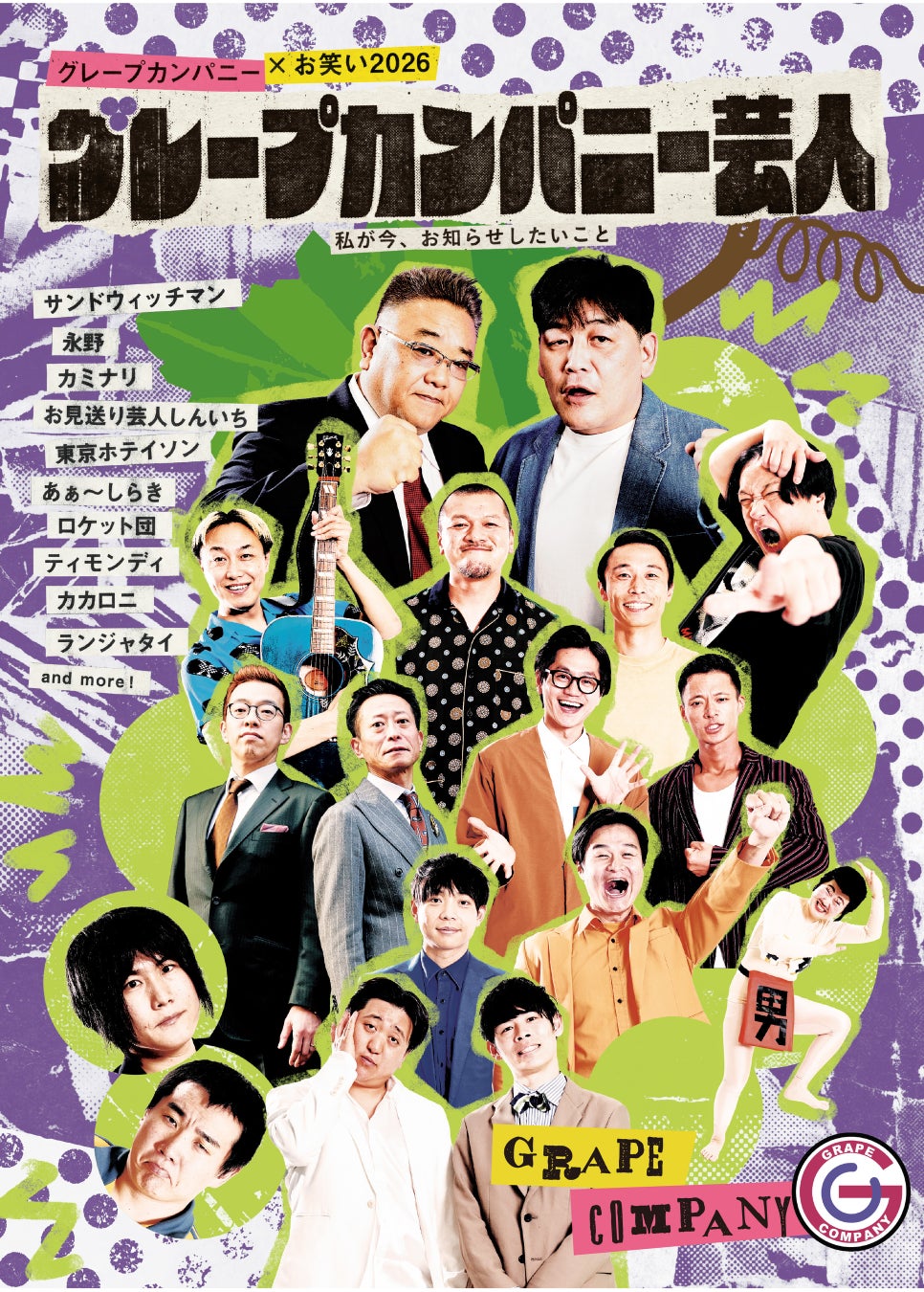 THE ALFEE ５ヵ月連続特集決定！