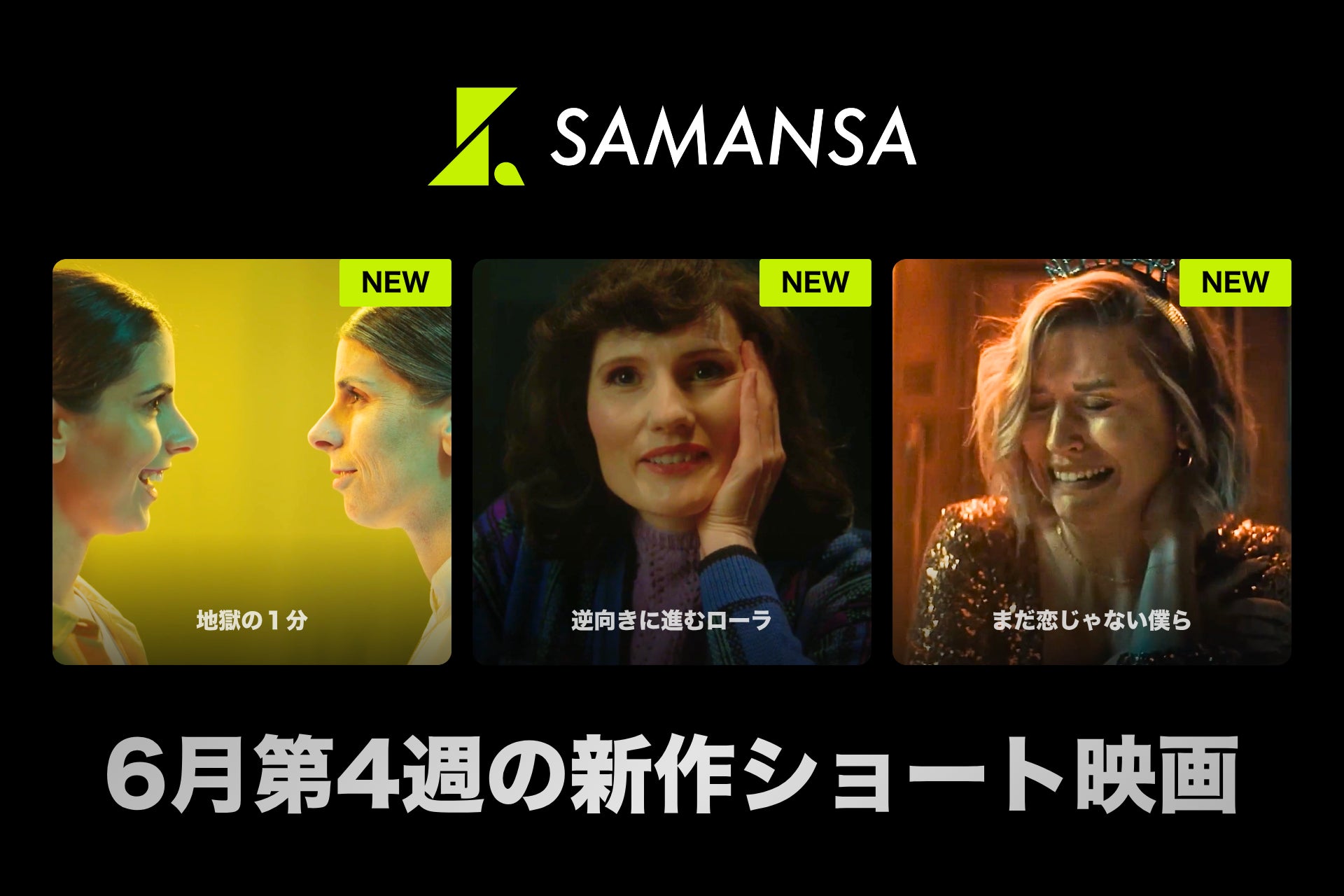 【VGP2026 SUMMER│金賞受賞】JLabのハイコスパ完全ワイヤレスイヤホン「Go Pods ANC」がライフスタイル分科会で「金賞」を受賞。