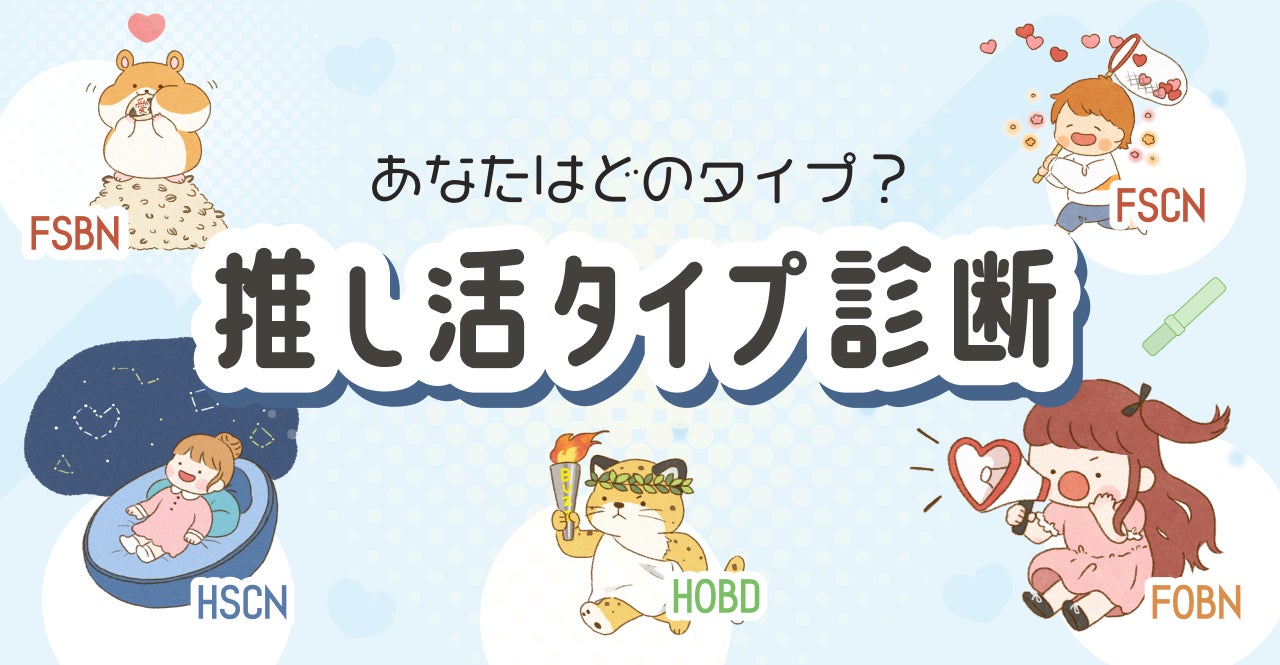 鈴木みのりさん（両部）＆安野希世乃さん（2部のみ）をゲストに迎え、津田美波さんによる番組『津田のラジオっだー！！』のイベントを2026年8月8日に開催！ 現在、参加チケット一般抽選受付中!!