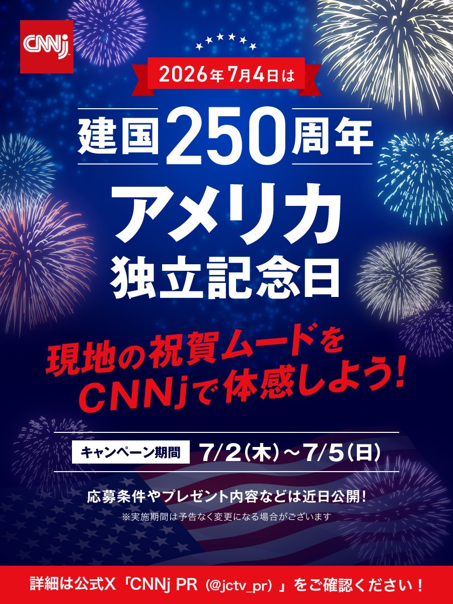 REAL AKIBA BOYZが「平成カルチャー」を令和にリビルド！ ＜TOKYO FM新番組＞『リアルアキバボーイズの平成電波倶楽部』